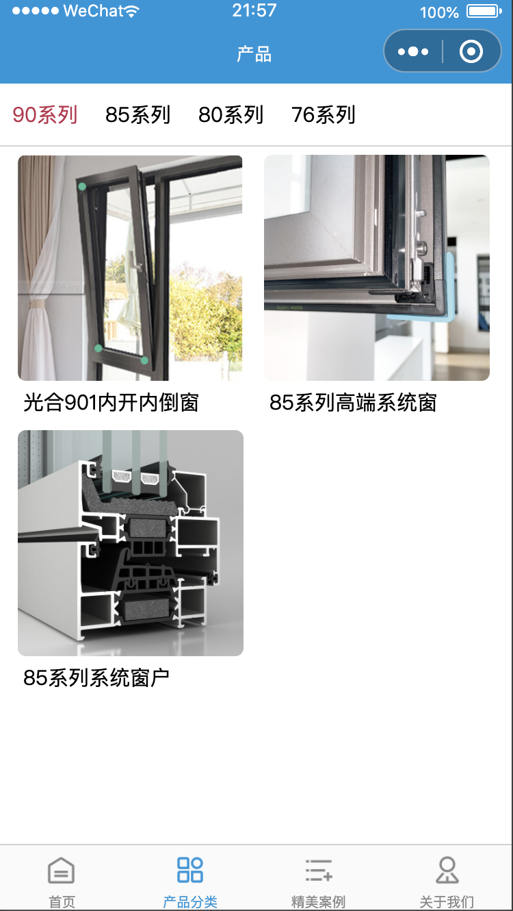 1639663256938939.png 案例2.png