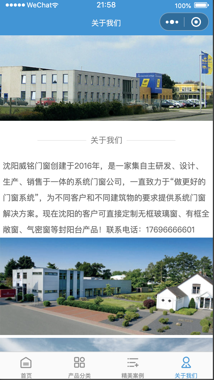 1639663264132209.png 案例4.png